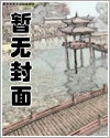 首席刺客登场完整版